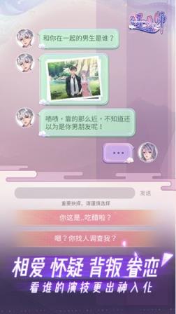 还愿师最新版
