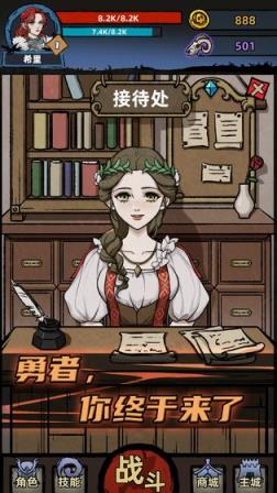 不一样传说修改版无限钻石