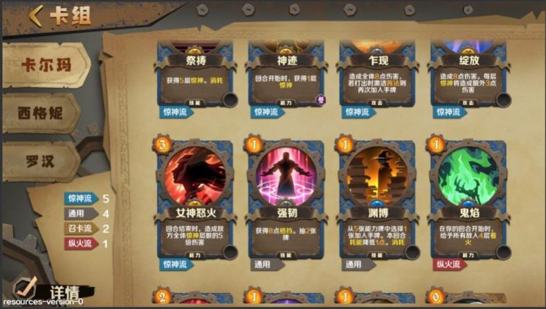 因狄斯的谎言
