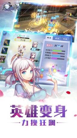 轩辕剑之天之痕游戏