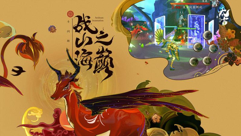 太古妖皇诀
