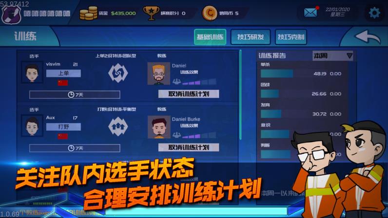 电竞俱乐部手游中文版
