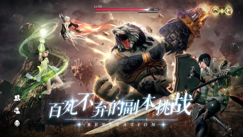 天谕手游免费版
