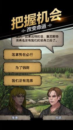 诸神皇冠最新内购版
