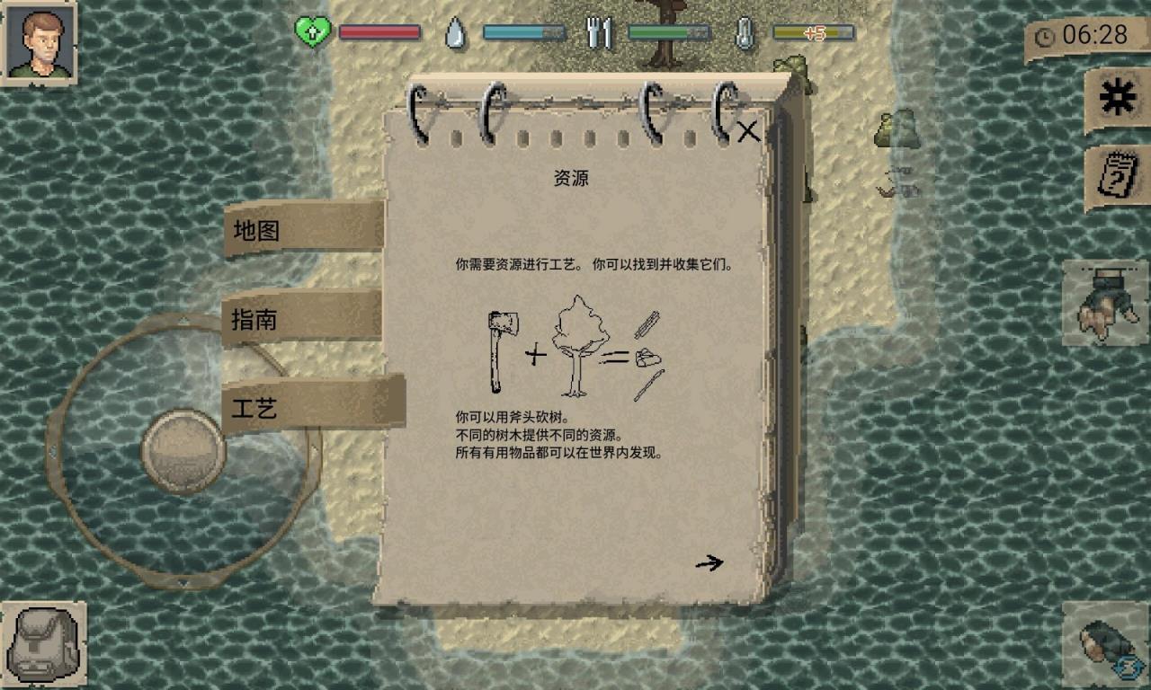 迷你dayz破解版无限子弹无限血
