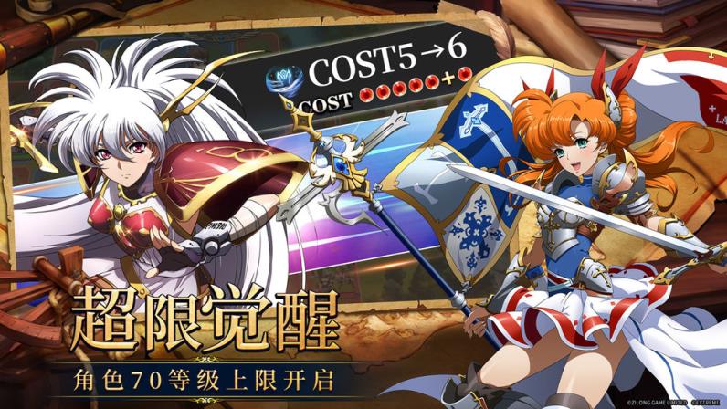 梦幻模拟战
