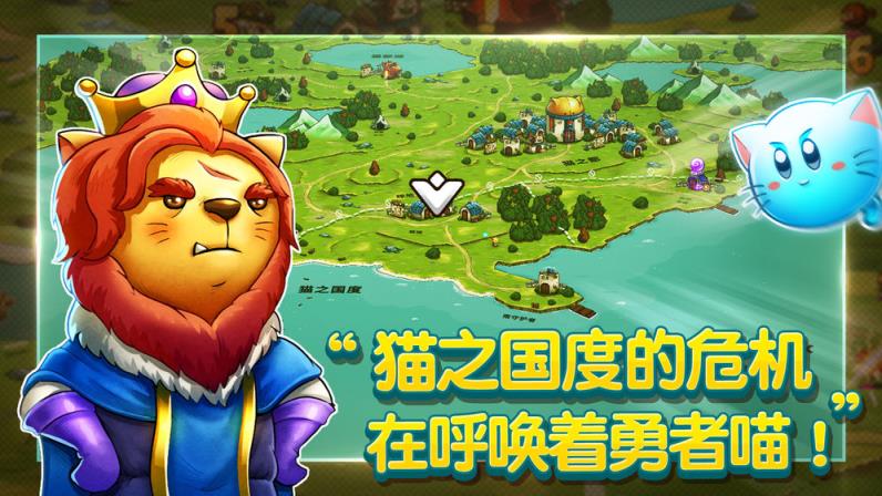 猫咪斗恶龙
