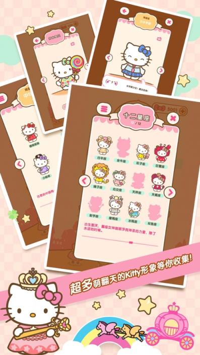 公主与女王
