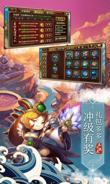 主公快点
