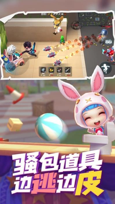 逃跑大师
