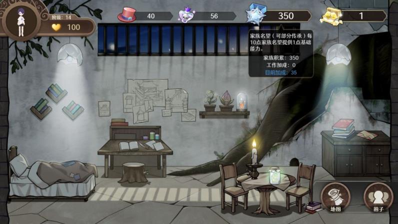 宝石之心
