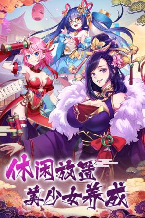 放置海岛福利版
