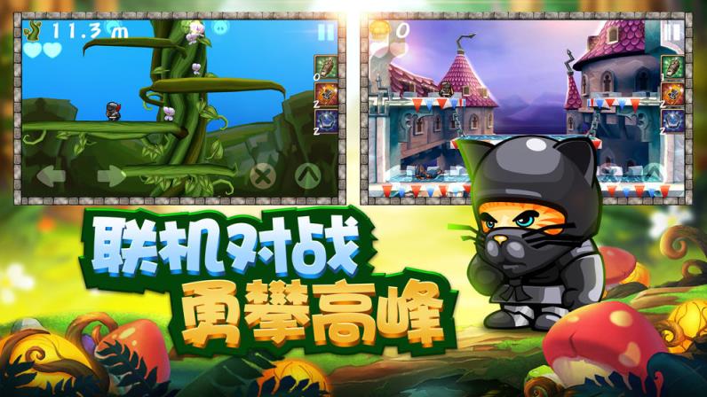 松饼骑士安卓版
