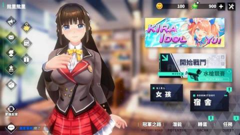 城市里的欧派官网
