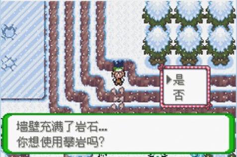 口袋妖怪空之花神金手指手机版直装
