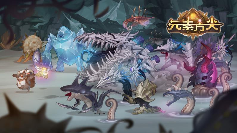 元素方尖破解版
