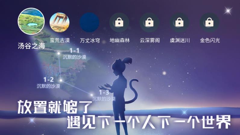 星空猫萌
