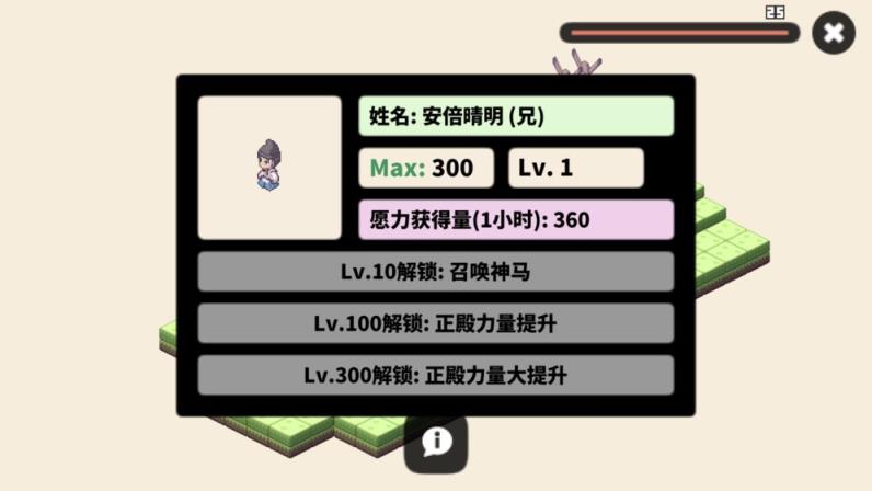 像素神庙手游
