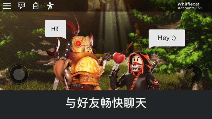 罗布乐思最新版免费