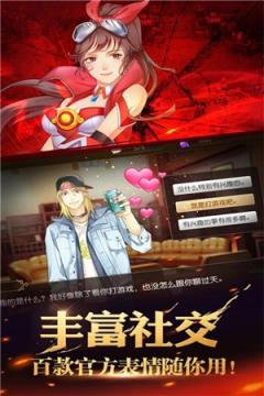 全职高手手游
