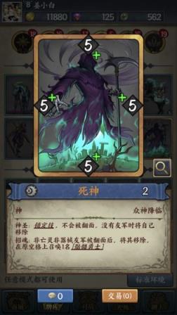 卡牌对决
