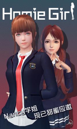 智能姬化破解版
