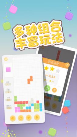 全民方块