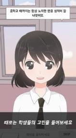今天的老师中文版

