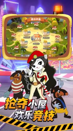 黑猫警长联盟
