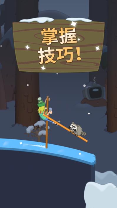 walkmaster
