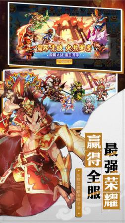萌将风云手游
