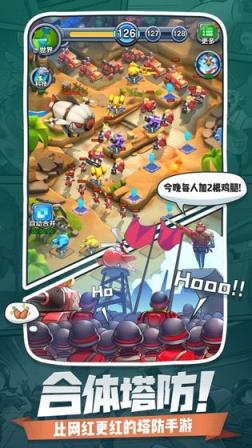 小兵别嚣张手游
