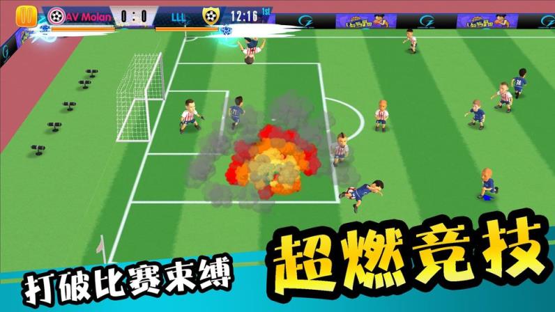 怒射破门
