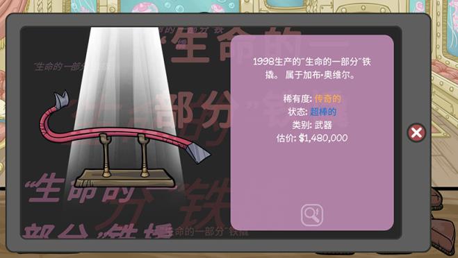 当铺人生2steam破解版
