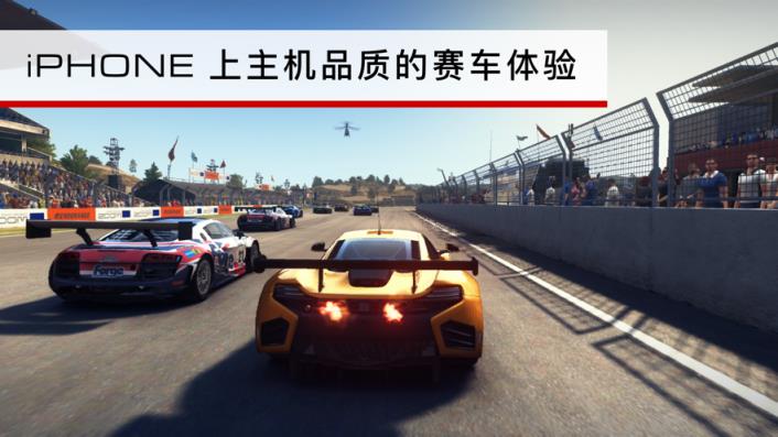 GRID苹果版
