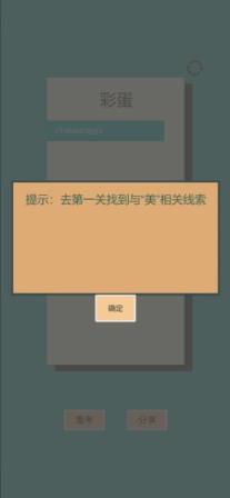 一共九关
