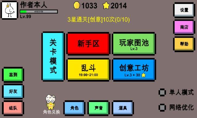 魔导战争
