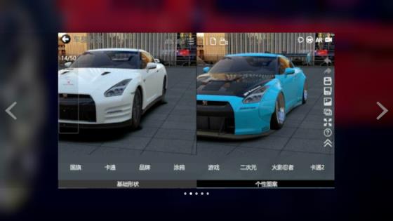 car++渐变色
