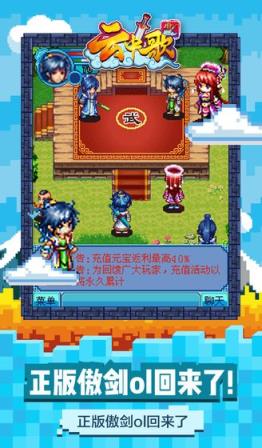 云中歌

