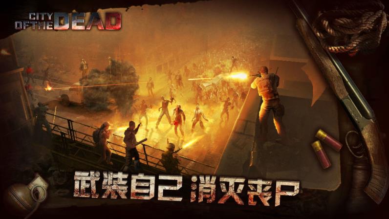 丧尸进化模拟器
