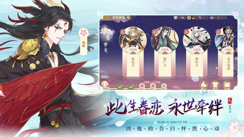 青鸾繁华录
