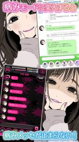 病娇女友collection2

