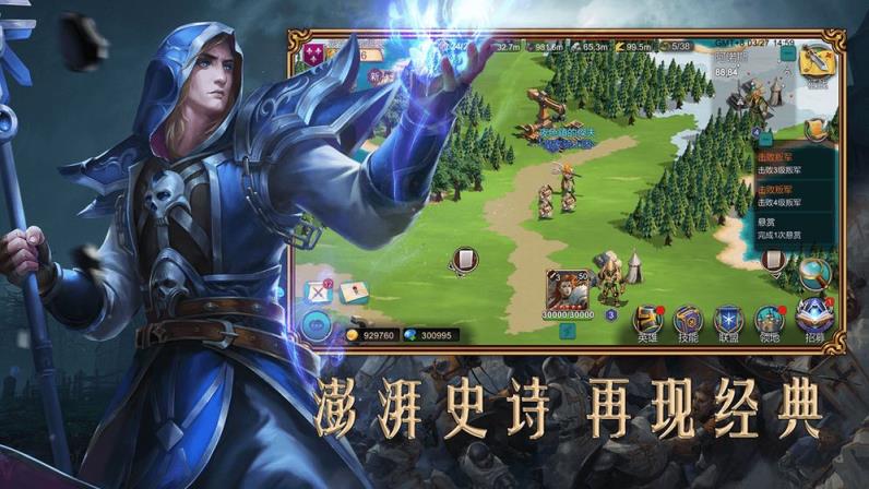 赏金勇者王者归来
