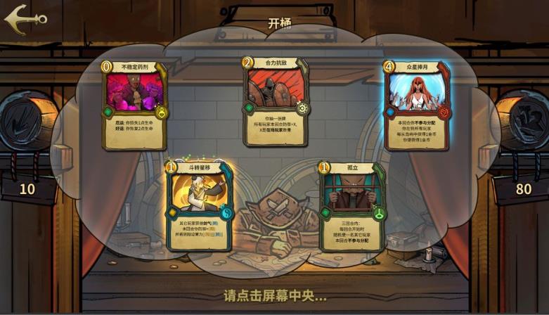 冒险公社手游
