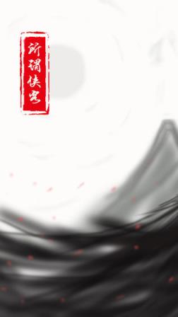 所谓侠客
