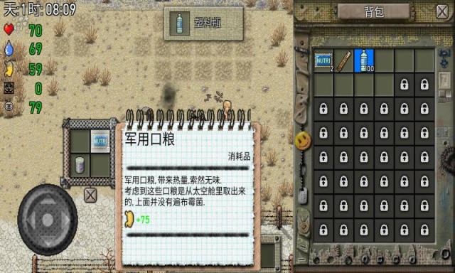 绿洲计划汉化版
