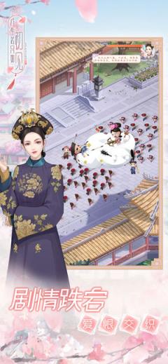 人生若只如初见
