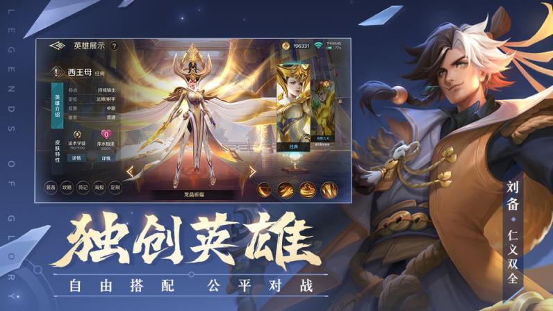 曙光英雄公测版
