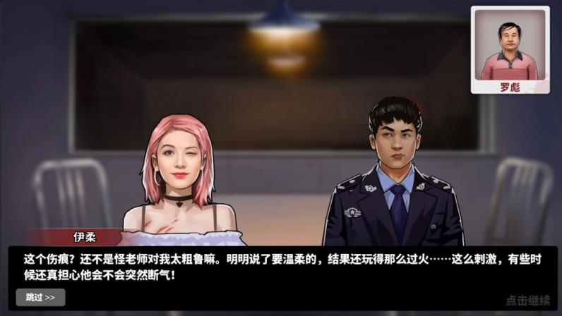 迷案侦探
