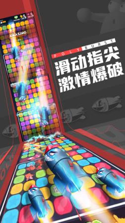 聚爆方块
